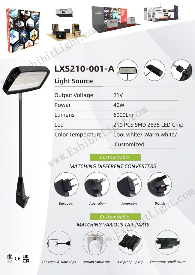 exhibition light lxs210-001-a exhibition light lxs210-001-a