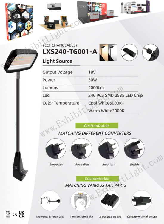 removable CCT changeable exhibition light lxs240-tg001-a